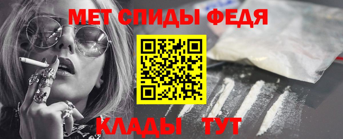 Amphetamine  Вход с VPN  Тында  MEGA ссылки  АМФ Розовый 