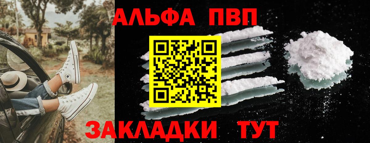 A-PVP СК КРИС Тында