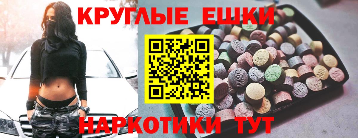 Ecstasy 99% Тында