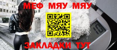 бошки Бузулук