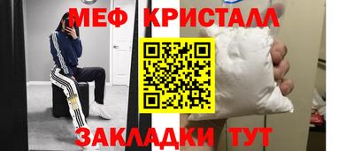 бошки Бузулук
