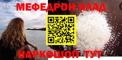 бошки Бузулук