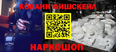 каннабис Будённовск
