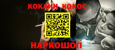 каннабис Будённовск