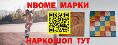 бошки Бузулук