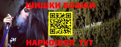 бошки Бузулук