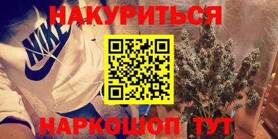каннабис Будённовск