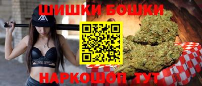 бошки Бузулук