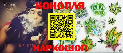 каннабис Будённовск