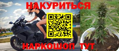 каннабис Будённовск