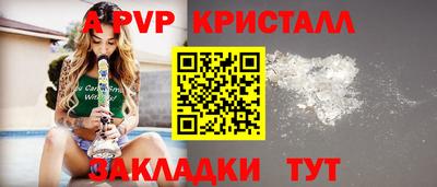 скорость mdpv Волжский