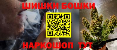 бошки Бузулук