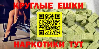 мяу мяу кристалл Волжск