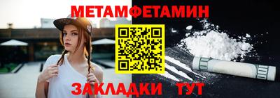 MDMA Premium VHQ Бугуруслан
