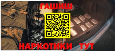 бошки Бузулук