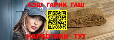 бошки Бузулук