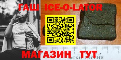 каннабис Будённовск