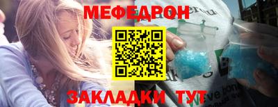 бошки Бузулук