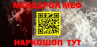 бошки Бузулук