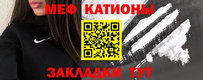ECSTASY Волгодонск
