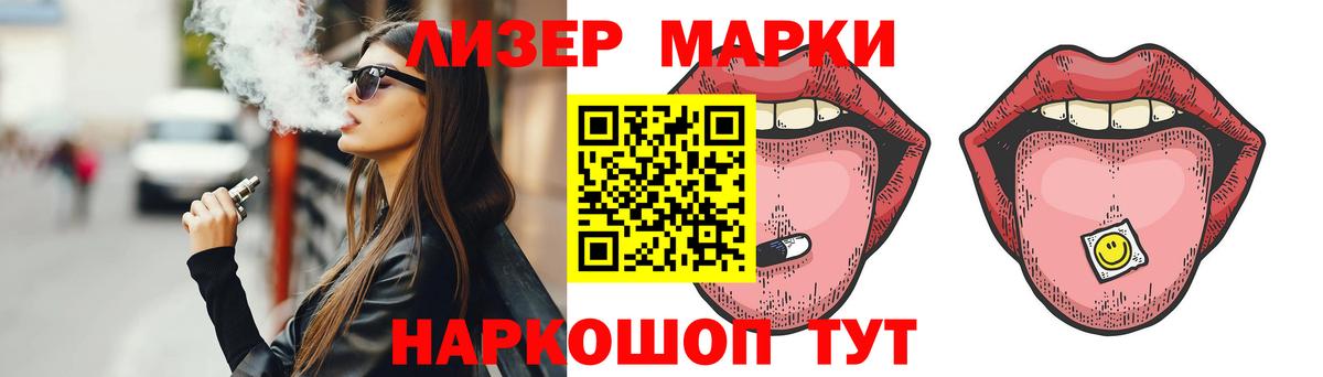 Тында  ЛСД экстази ecstasy  Вход с VPN 