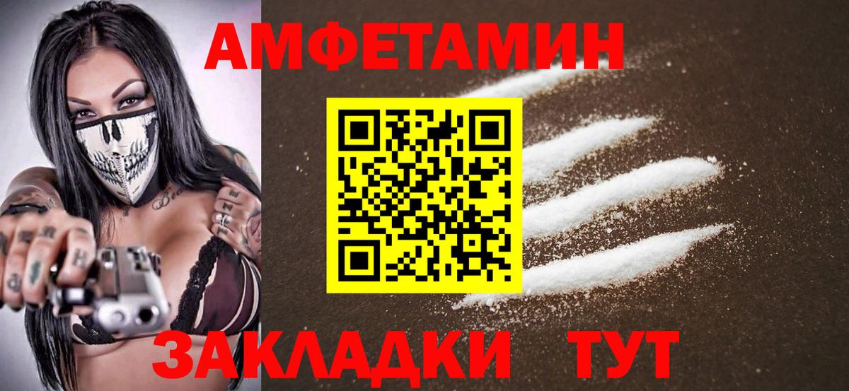 Метамфетамин Декстрометамфетамин 99.9%  Вход с VPN  Метамфетамин Декстрометамфетамин 99.9%  Тында 