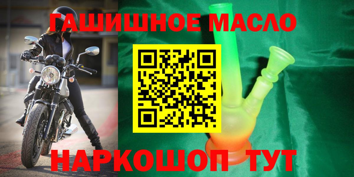 Дистиллят ТГК вейп с тгк  Вход с VPN  ТГК жижа  Тында 
