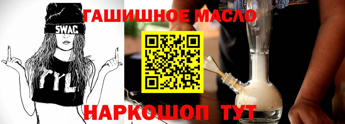 ТГК концентрат Тында