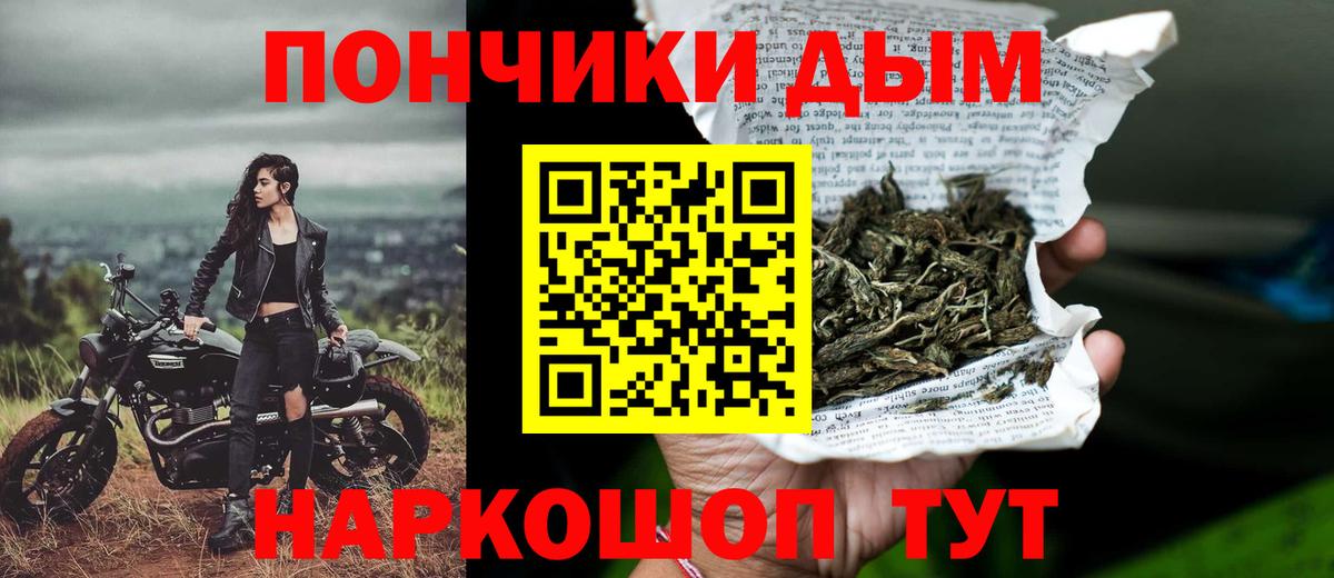 Каннабис Ganja  Вход с VPN  Каннабис план  Тында  Каннабис тримм 